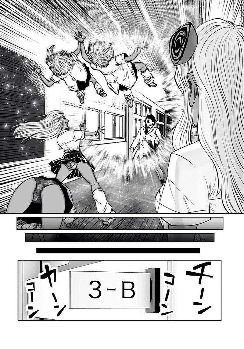 Black Gakkou Ni Tsutomete Shimatta Sensei Chapter 22 Page 17