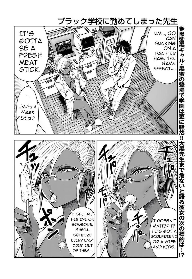 Black Gakkou Ni Tsutomete Shimatta Sensei Chapter 22 Page 2
