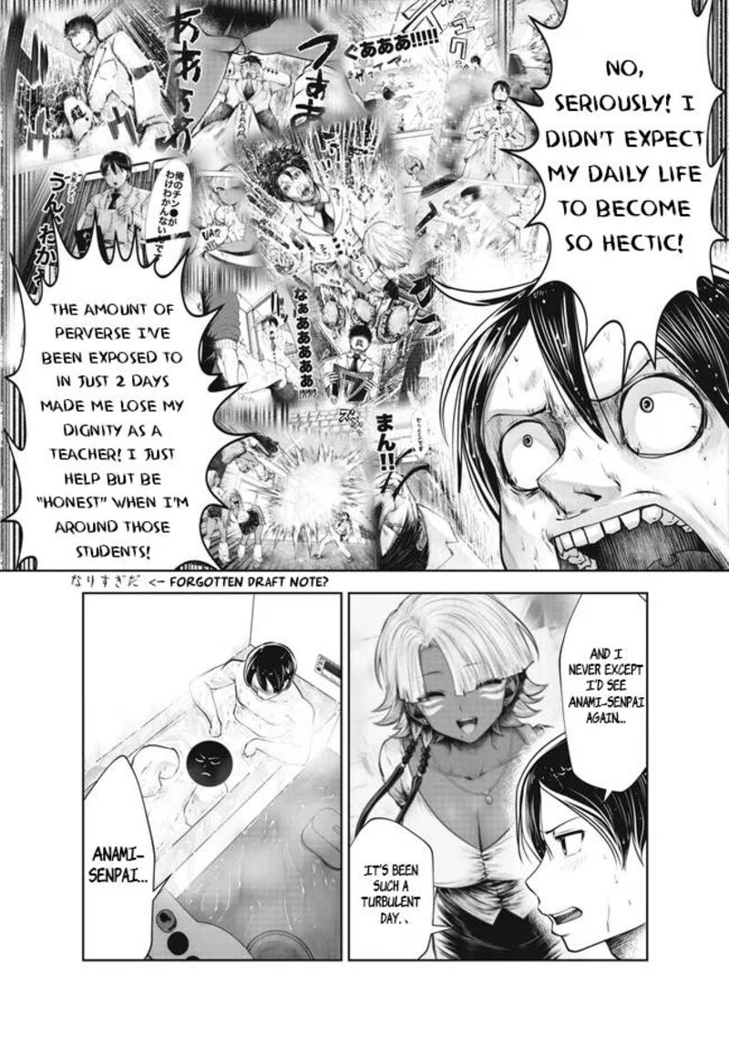 Black Gakkou Ni Tsutomete Shimatta Sensei Chapter 27 Page 20
