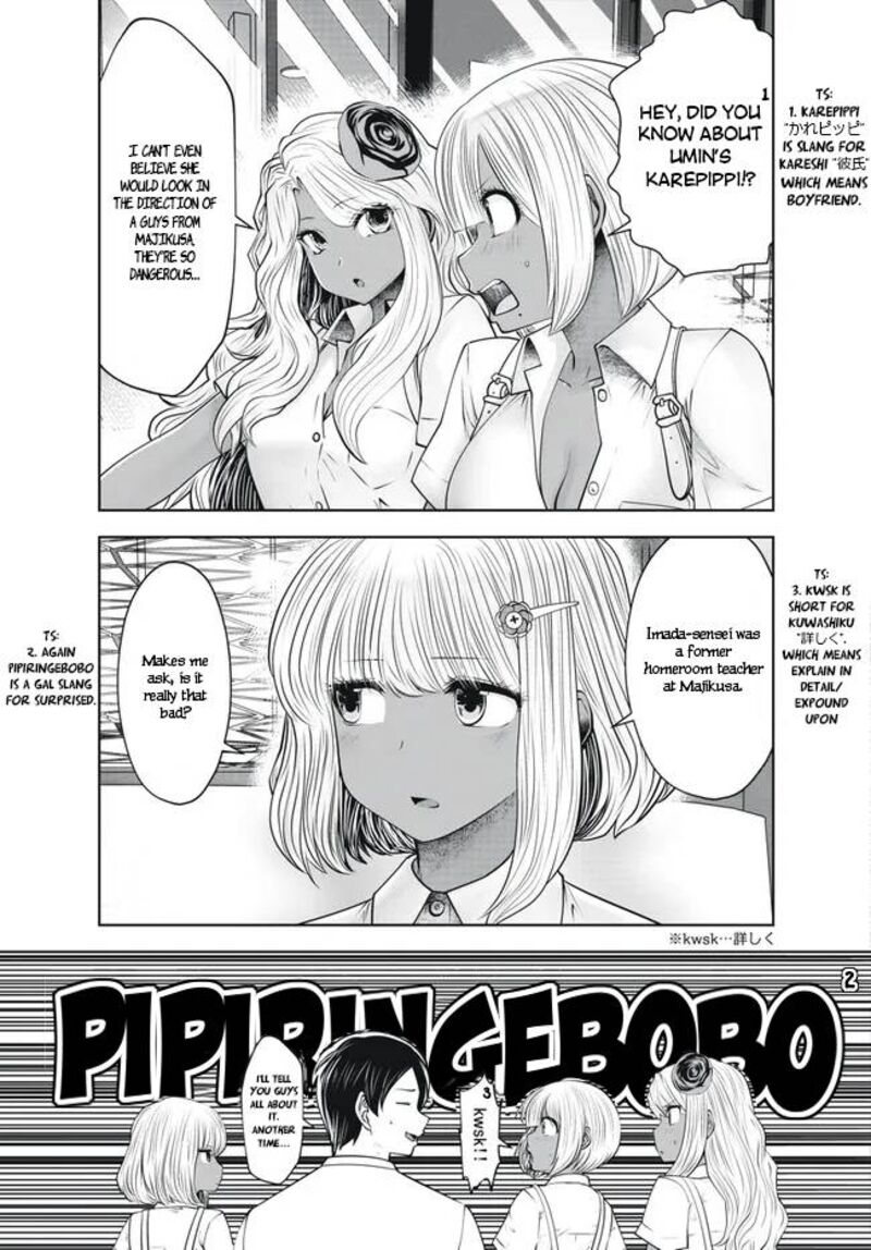 Black Gakkou Ni Tsutomete Shimatta Sensei Chapter 27 Page 5