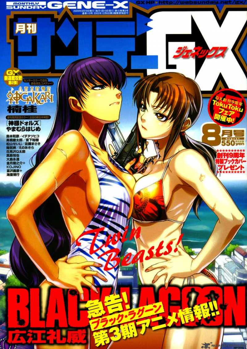 Read Black Lagoon Chapter 75 Mangafreak