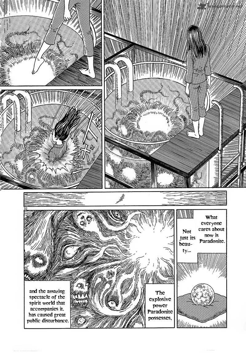 Парадокс манга. Black Paradox Junji ito.