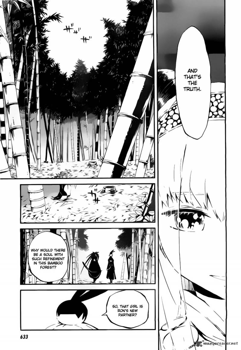 Black Rock Shooter Innocent Soul Chapter 4 Page 7