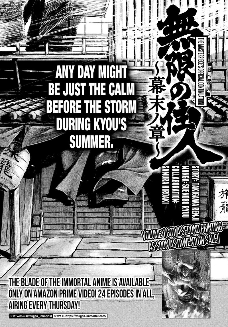 Read Blade Of The Immortal Bakumatsu Arc Chapter 7 Mangafreak