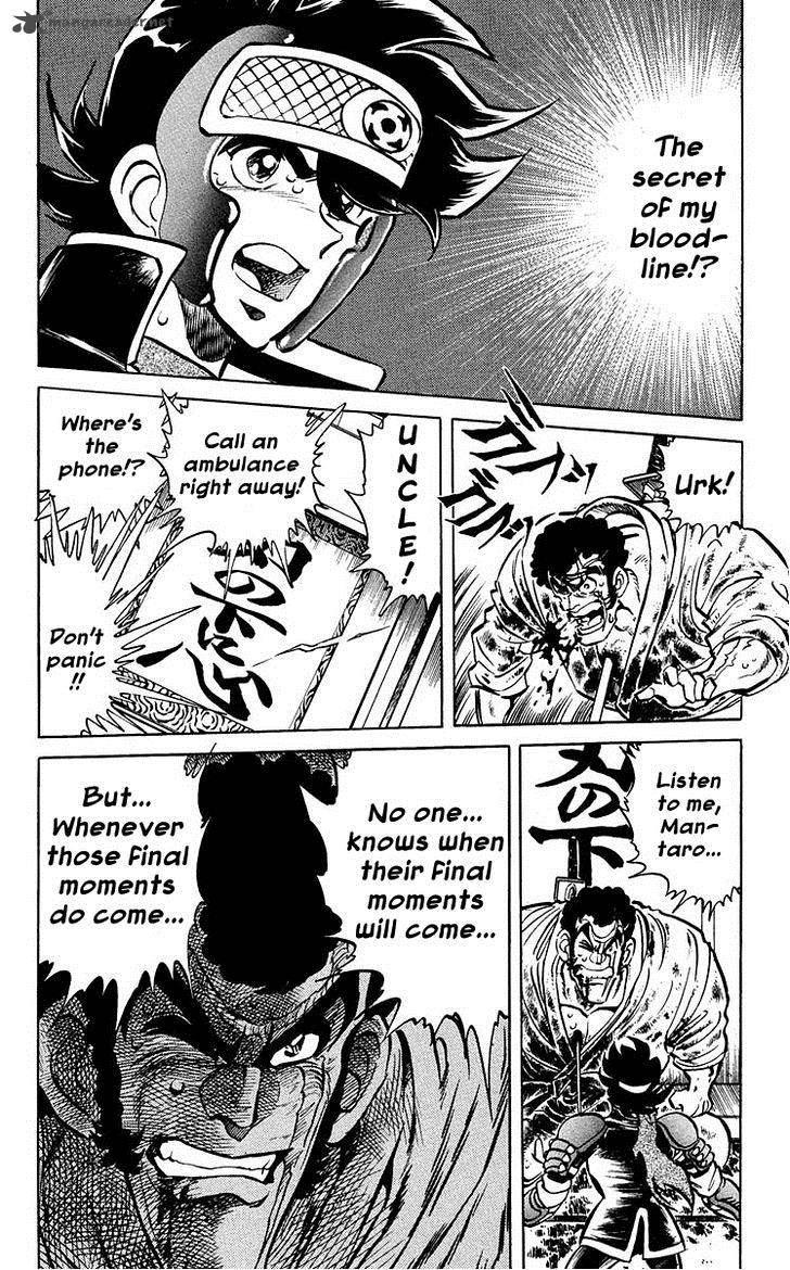 Blazing Ninjaman Chapter 16 Page 2