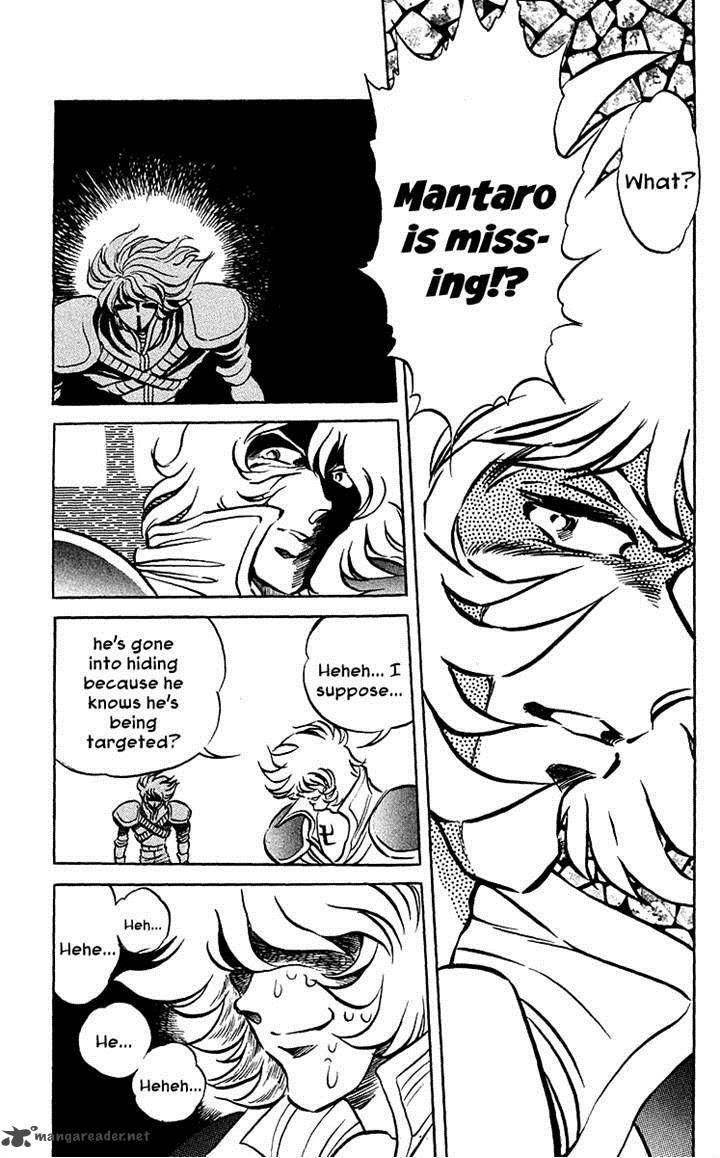 Blazing Ninjaman Chapter 18 Page 7