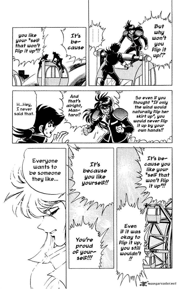Blazing Ninjaman Chapter 20 Page 13
