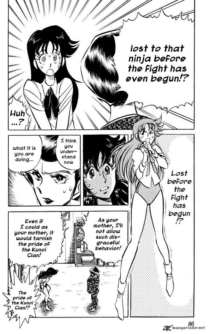 Blazing Ninjaman Chapter 3 Page 4