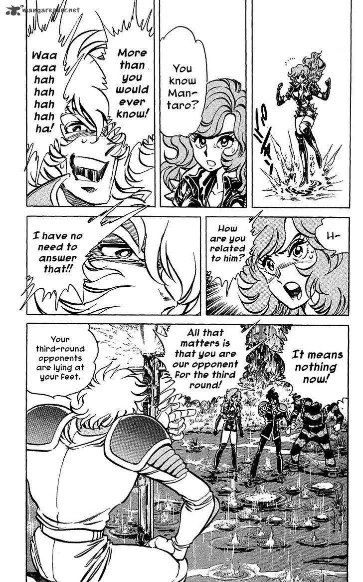 Blazing Ninjaman Chapter 32 Page 3