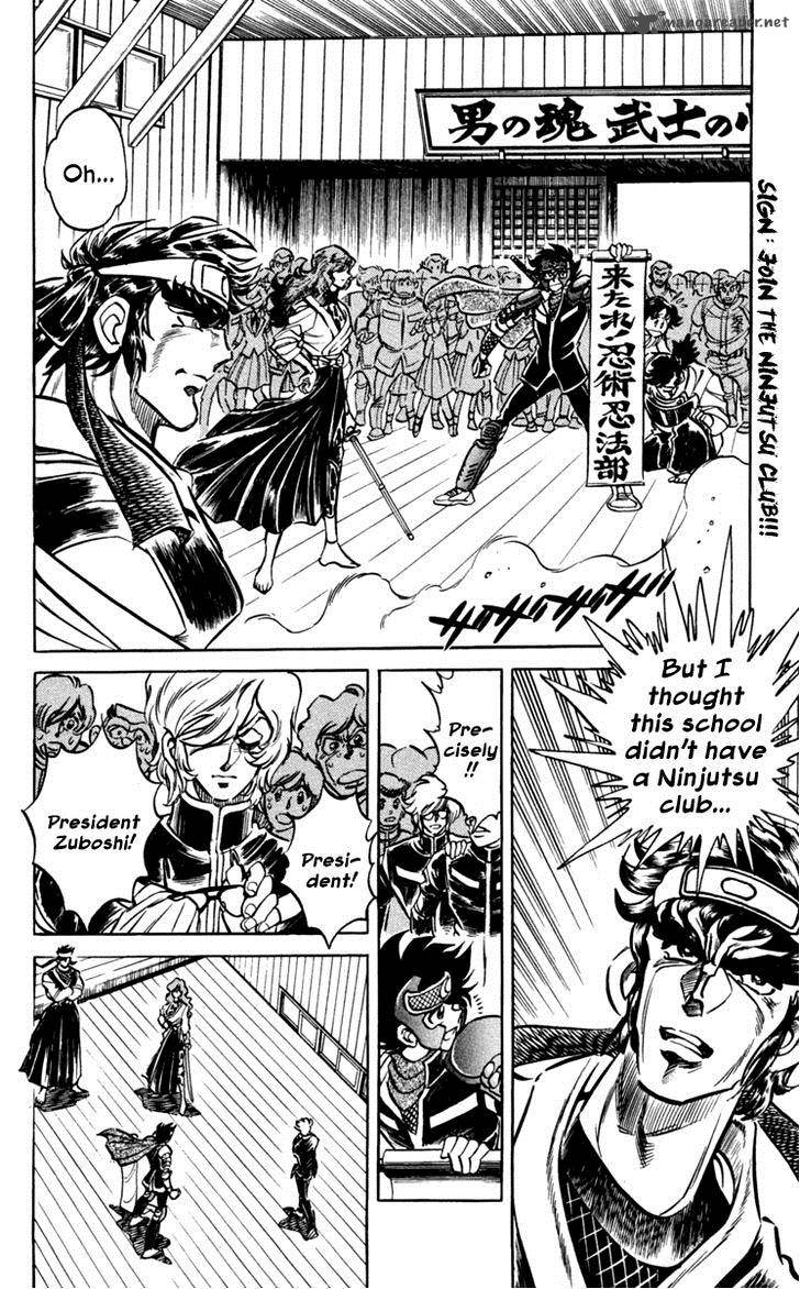 Blazing Ninjaman Chapter 5 Page 2
