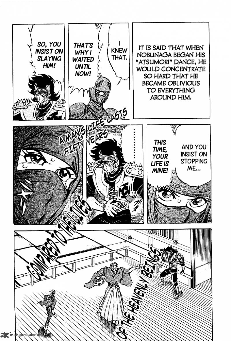Blazing Nobunaga Chapter 1 Page 18