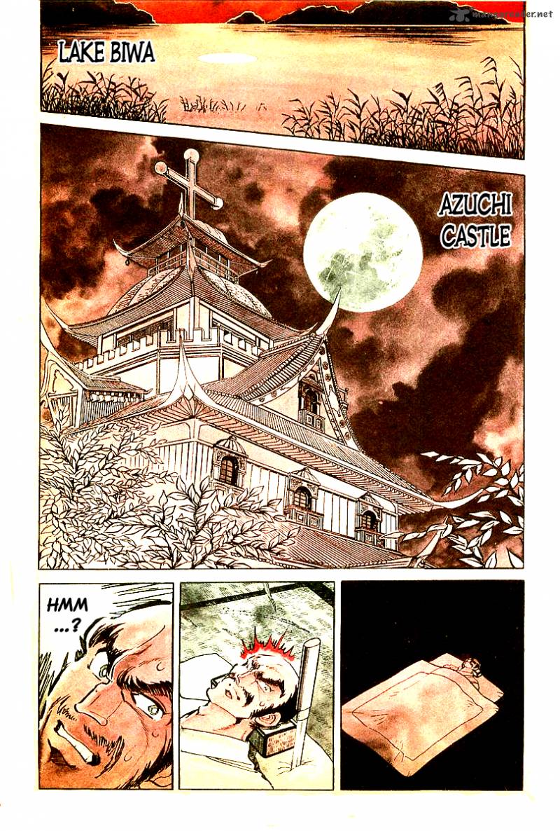 Blazing Nobunaga Chapter 1 Page 7