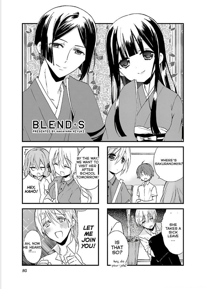 Blend S Chapter 12 Page 1