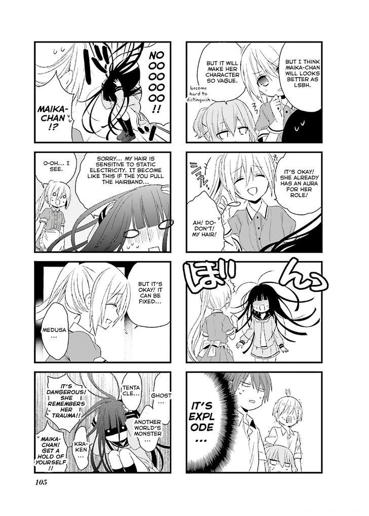 Blend S Chapter 13 Page 3