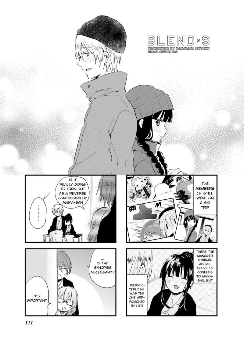 Blend S Chapter 41 Page 1