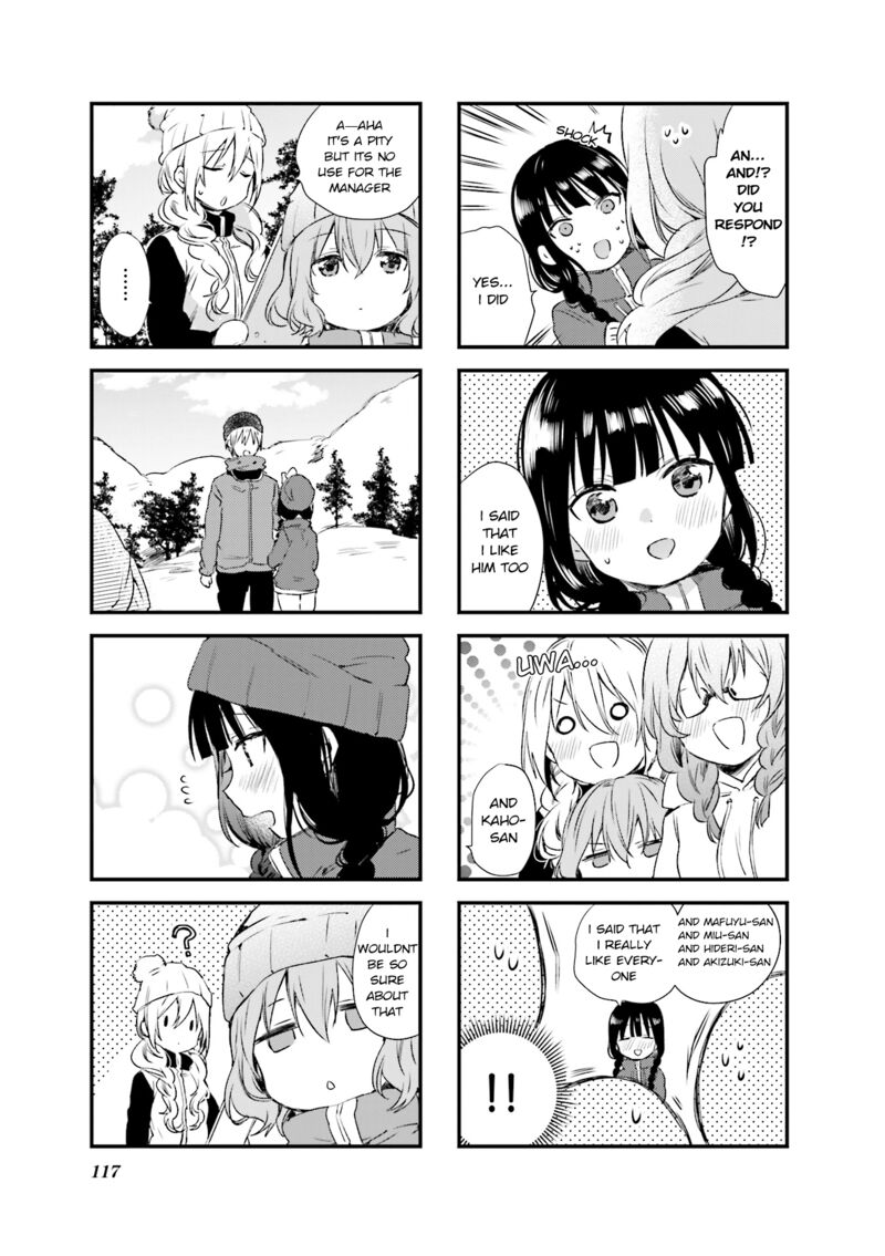 Blend S Chapter 41 Page 7
