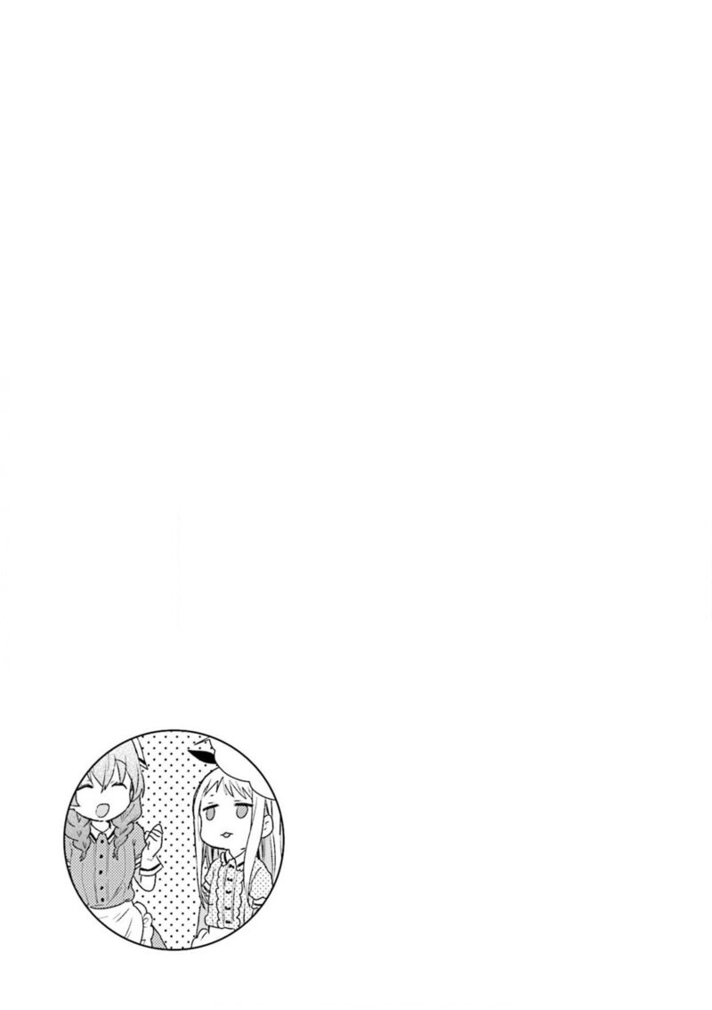 Blend S Chapter 59 Page 9