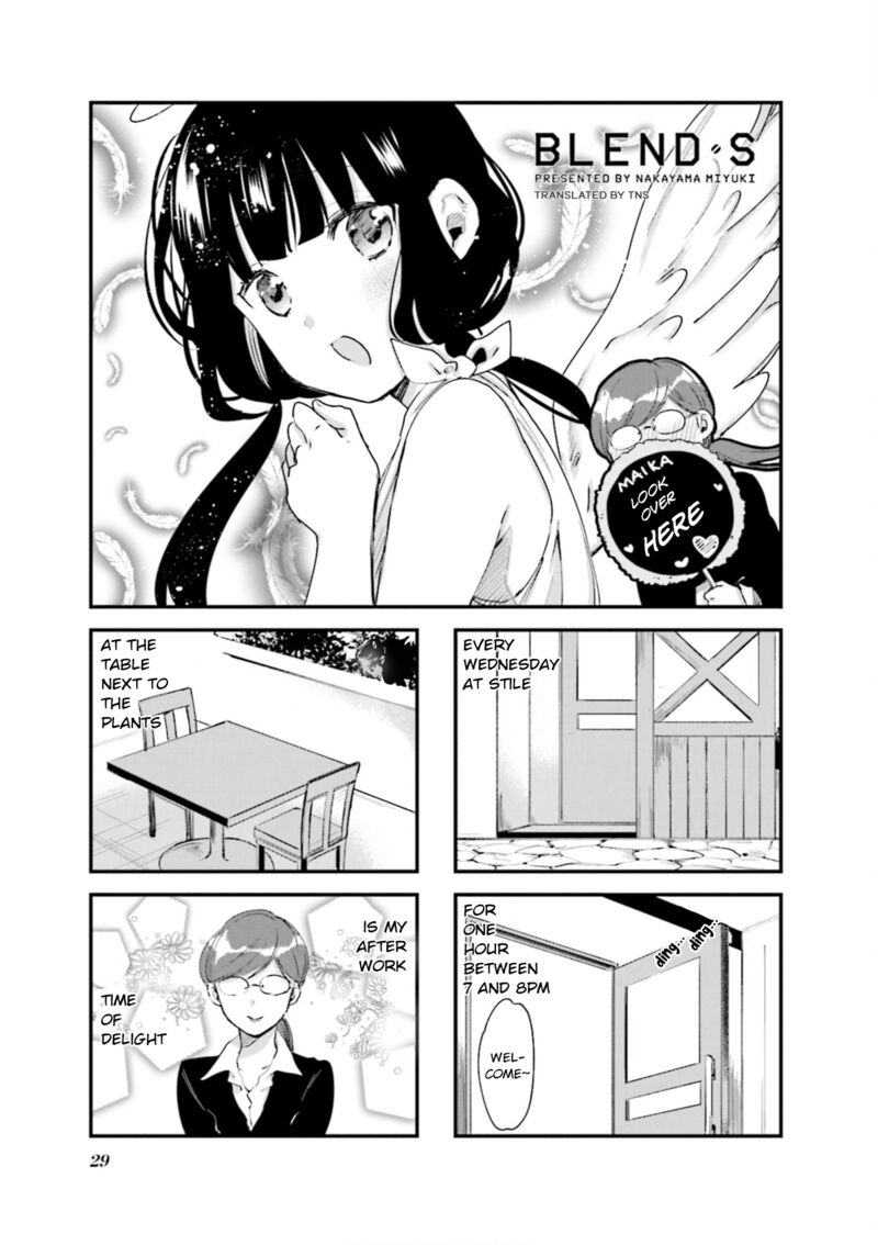 Blend S Chapter 74 Page 1