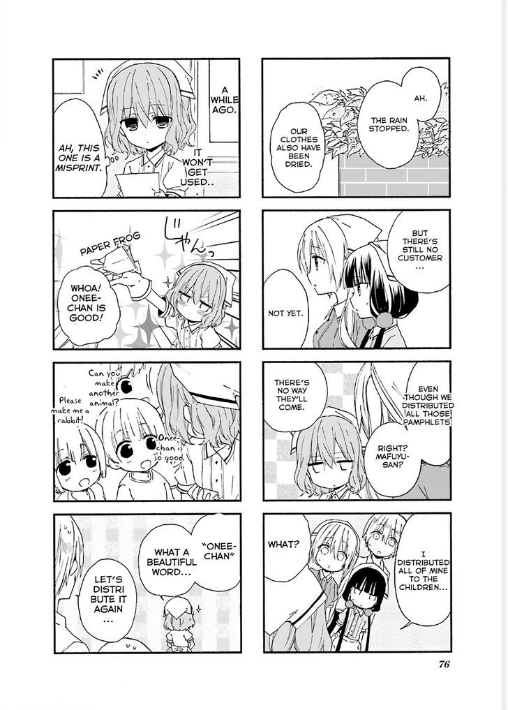 Blend S Chapter 9 Page 8