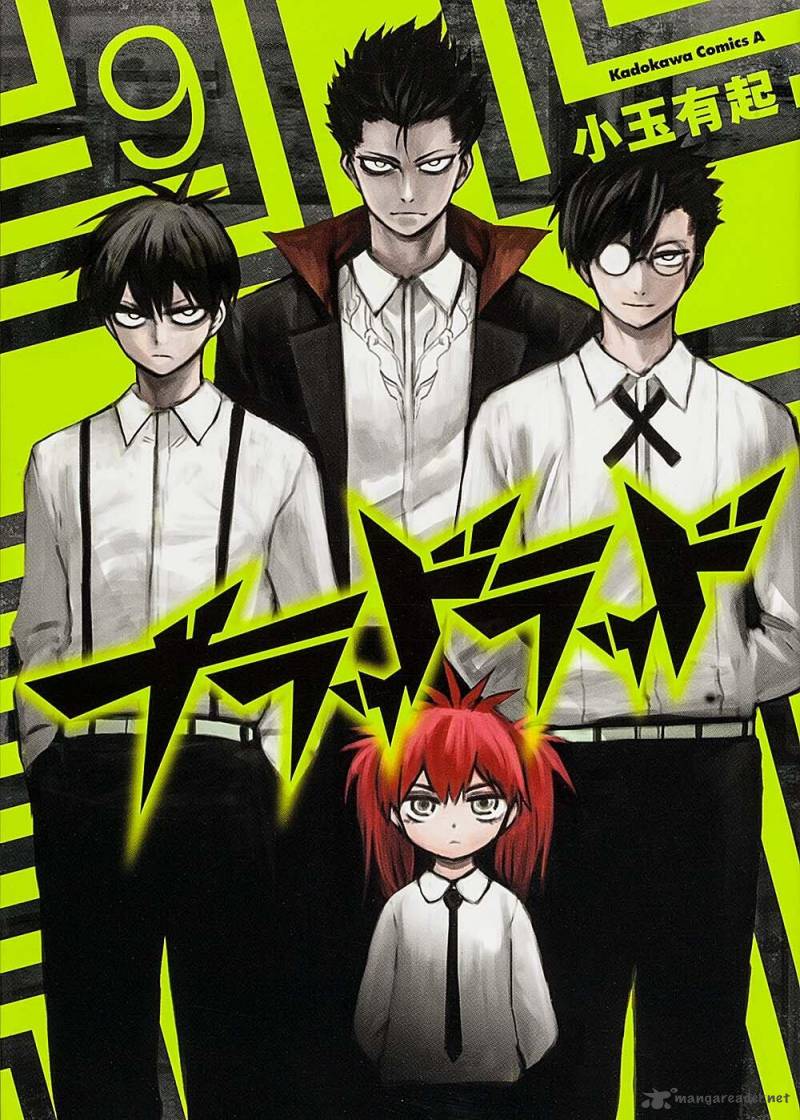 Blood lad кровавый парень манга фото 3