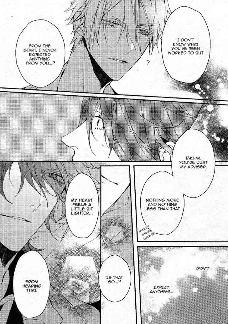 Bloody Mary Samamiya Akaza Chapter 25 Page 25
