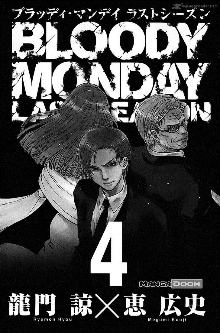 Read Bloody Monday Last Season Chapter 27 Mangafreak