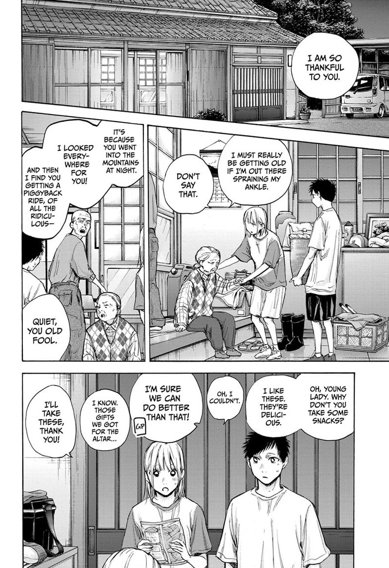 Blue Box Chapter 74 Page 2