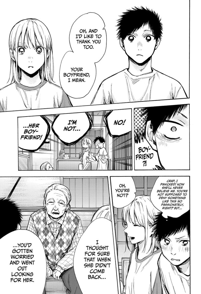 Blue Box Chapter 74 Page 3