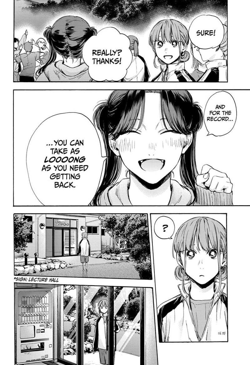 Blue Box Chapter 76 Page 4