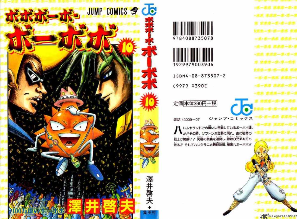 Get Wallpaper Read Bobobo Bo Bo Bobo Chapter 99 Mangafreak Desktop Wallpaper