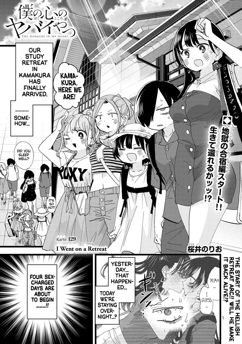 Read Boku No Kokoro No Yabai Yatsu Chapter 134a - MangaFreak