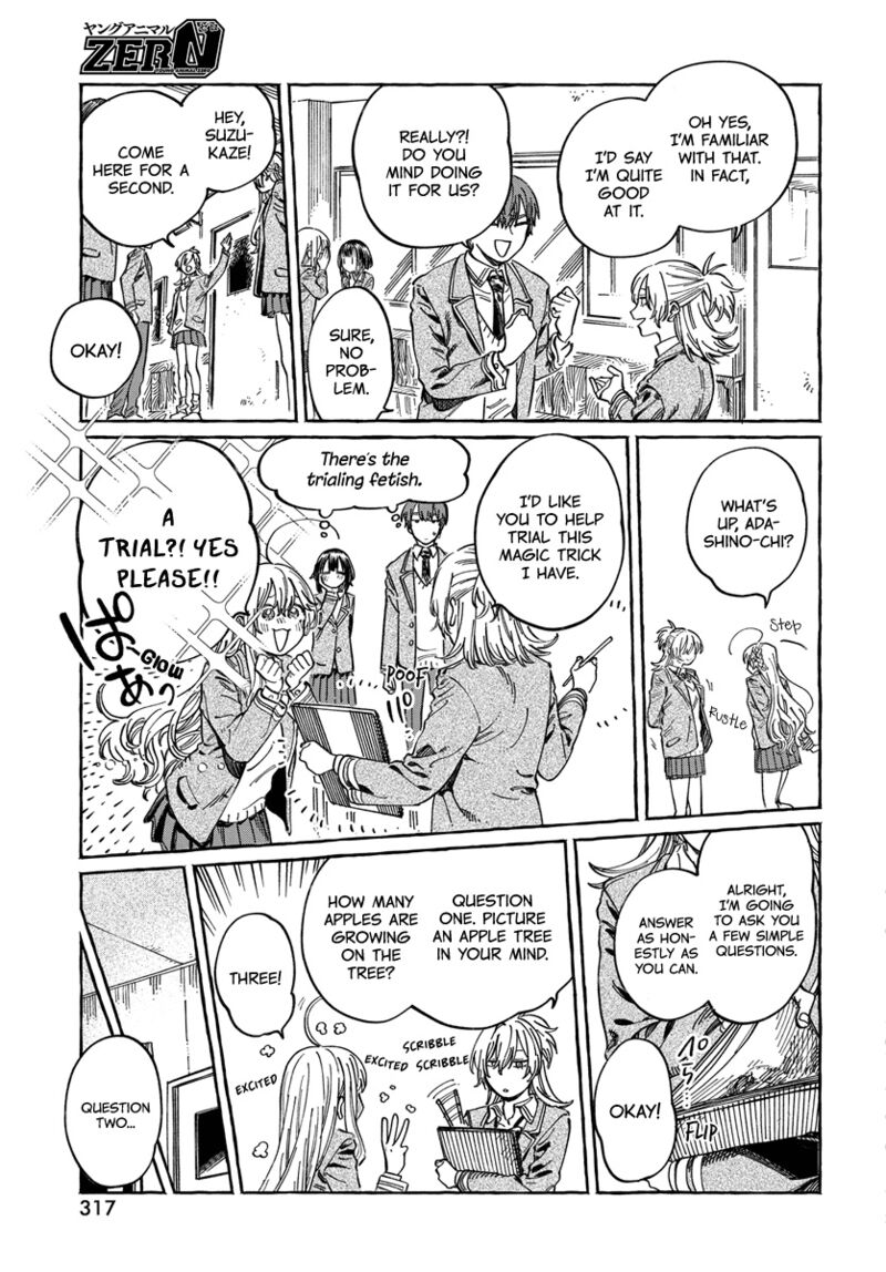 Boku No Suki Na Hito Ga Suki Na Hito Chapter 10 Page 11