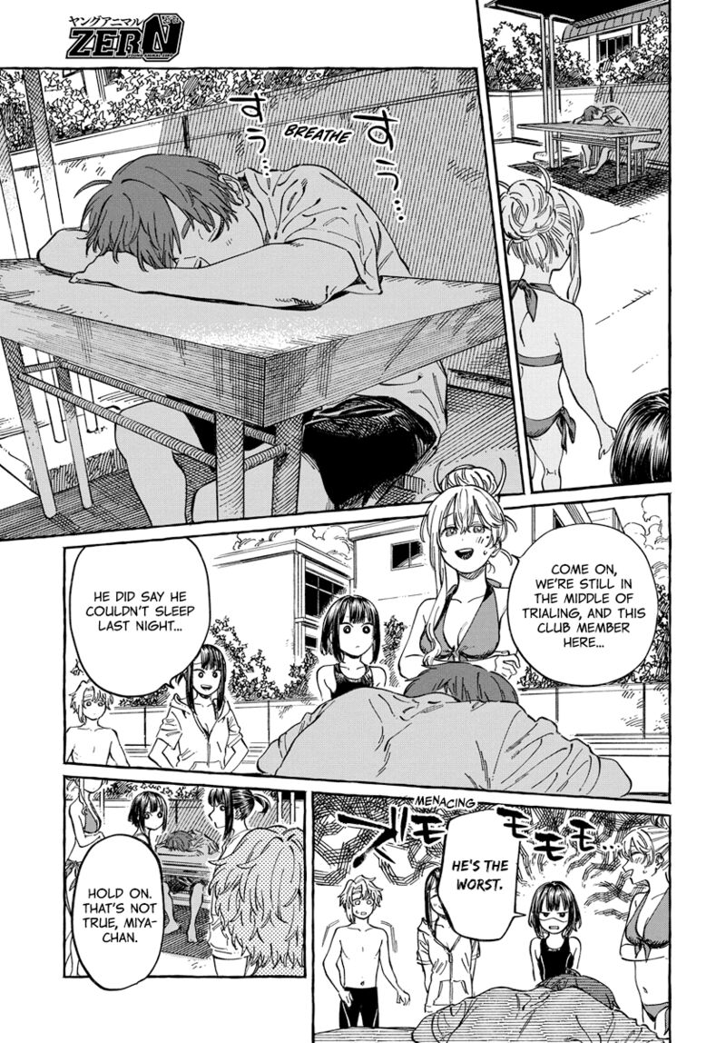 Boku No Suki Na Hito Ga Suki Na Hito Chapter 11 Page 23