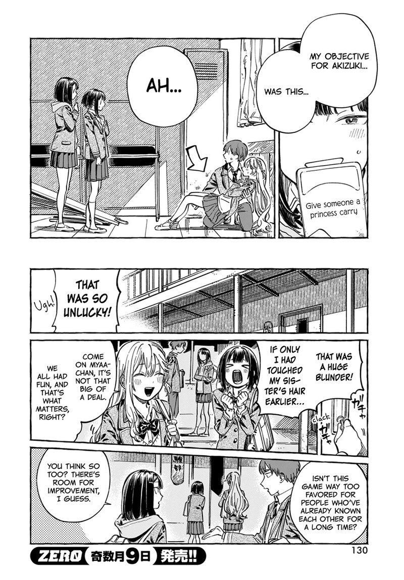 Boku No Suki Na Hito Ga Suki Na Hito Chapter 5 Page 27
