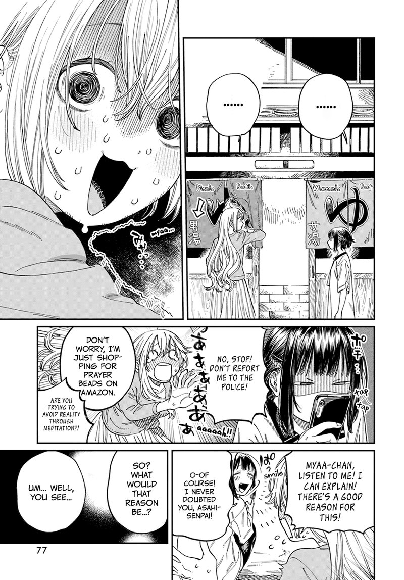 Boku No Suki Na Hito Ga Suki Na Hito Chapter 6 Page 5