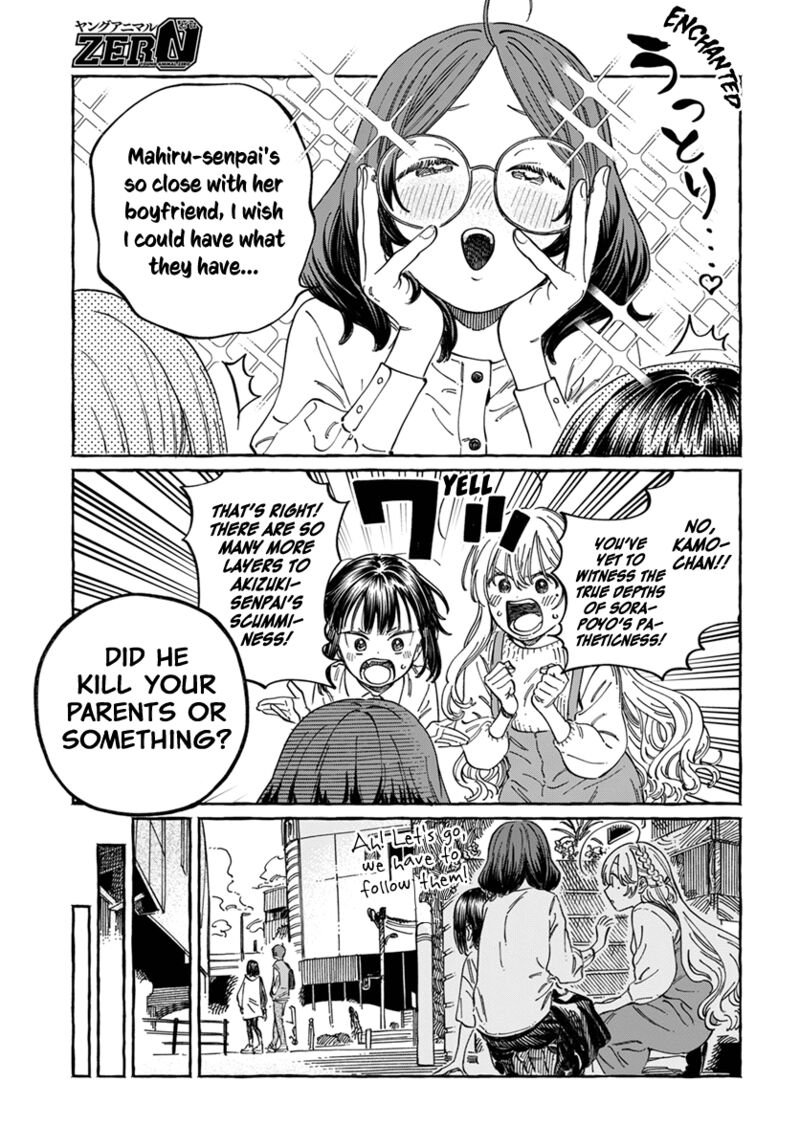 Boku No Suki Na Hito Ga Suki Na Hito Chapter 9 Page 9