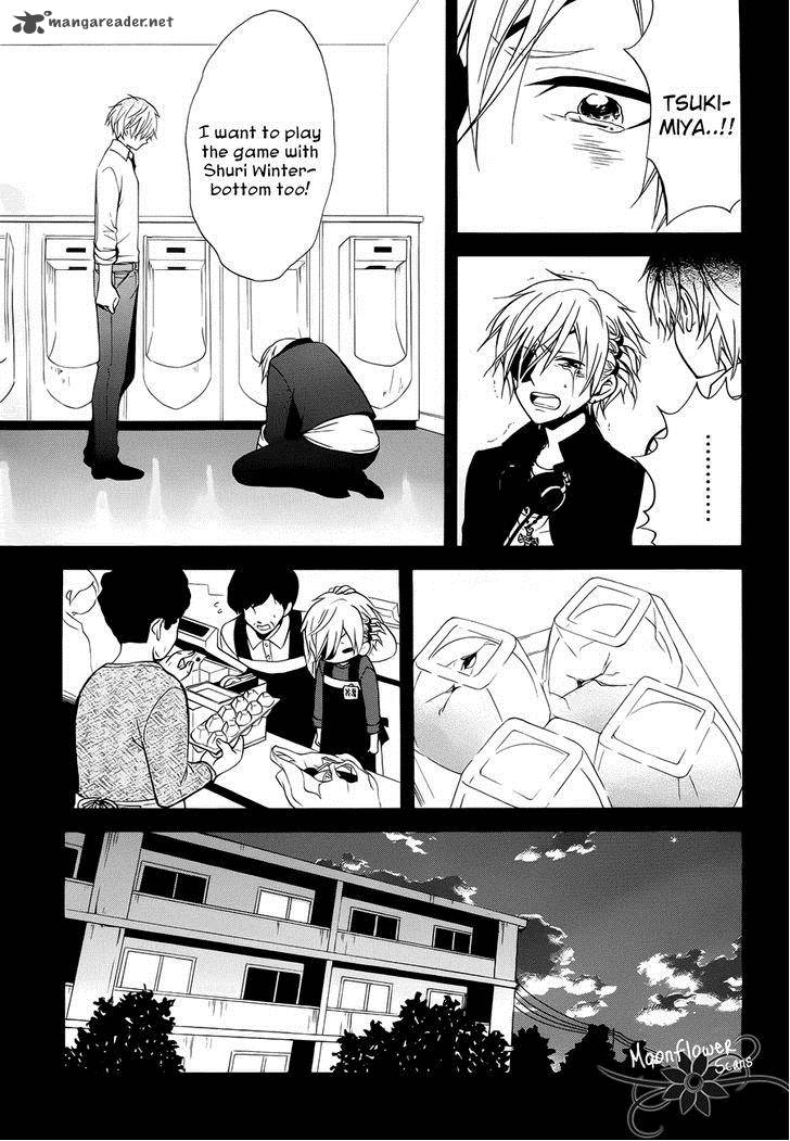 Wallpaper Read Boku No Tonari Ni Ankoku Hakaishin Ga Imasu Chapter 3 For Android Free