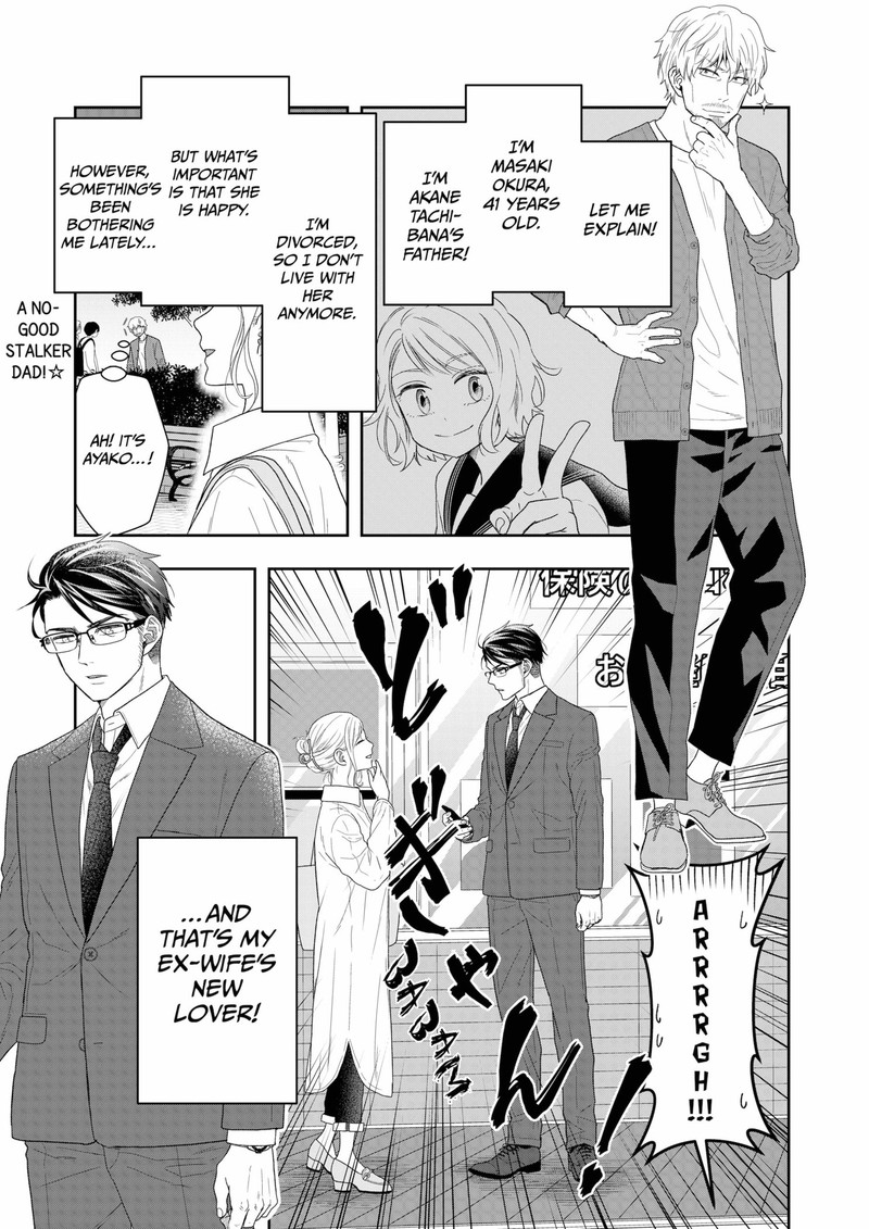 Boku To Jingi Naki Oji San Chapter 14 Page 1