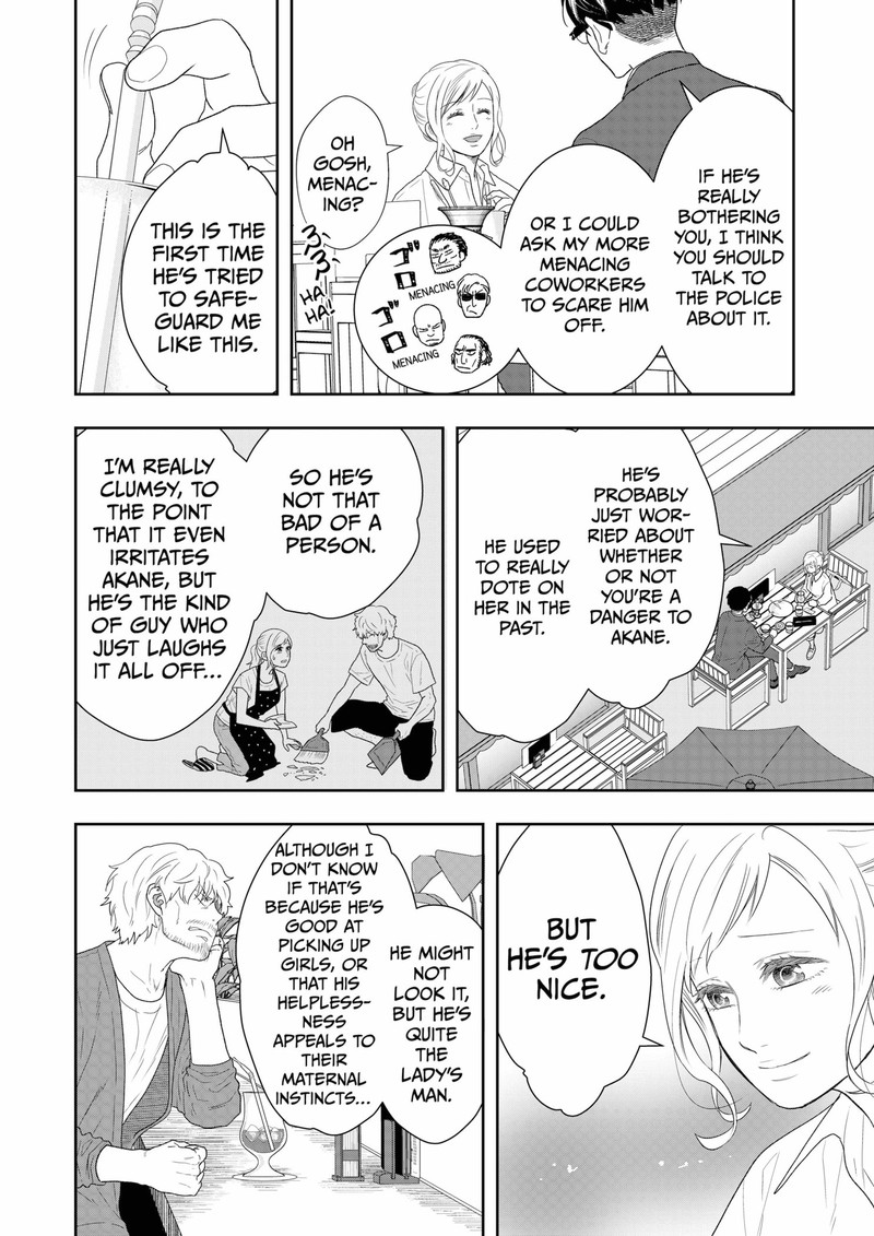 Boku To Jingi Naki Oji San Chapter 14 Page 14