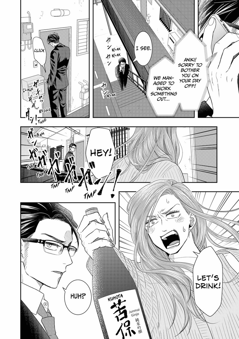 Boku To Jingi Naki Oji San Chapter 3 Page 16