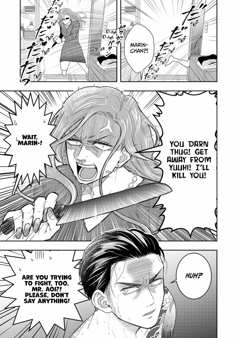 Boku To Jingi Naki Oji San Chapter 3 Page 3