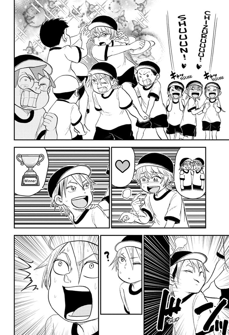 Boku To Roboko Chapter 154 Page 4