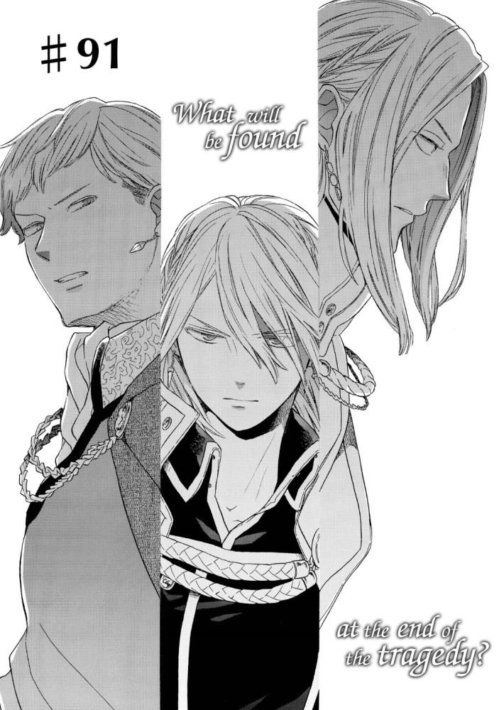 Read Bokura No Kiseki Chapter 91 Mangafreak