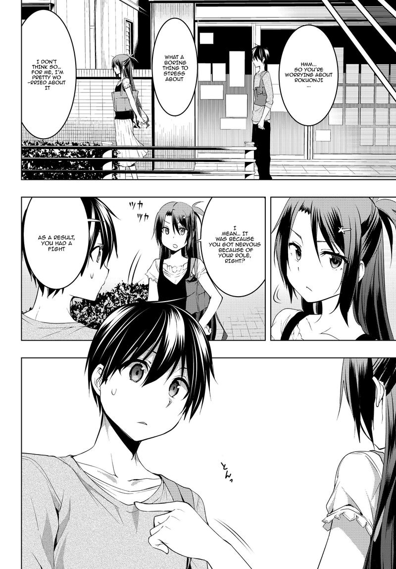 Read Bokutachi No Remake Chapter 8 MangaFreak