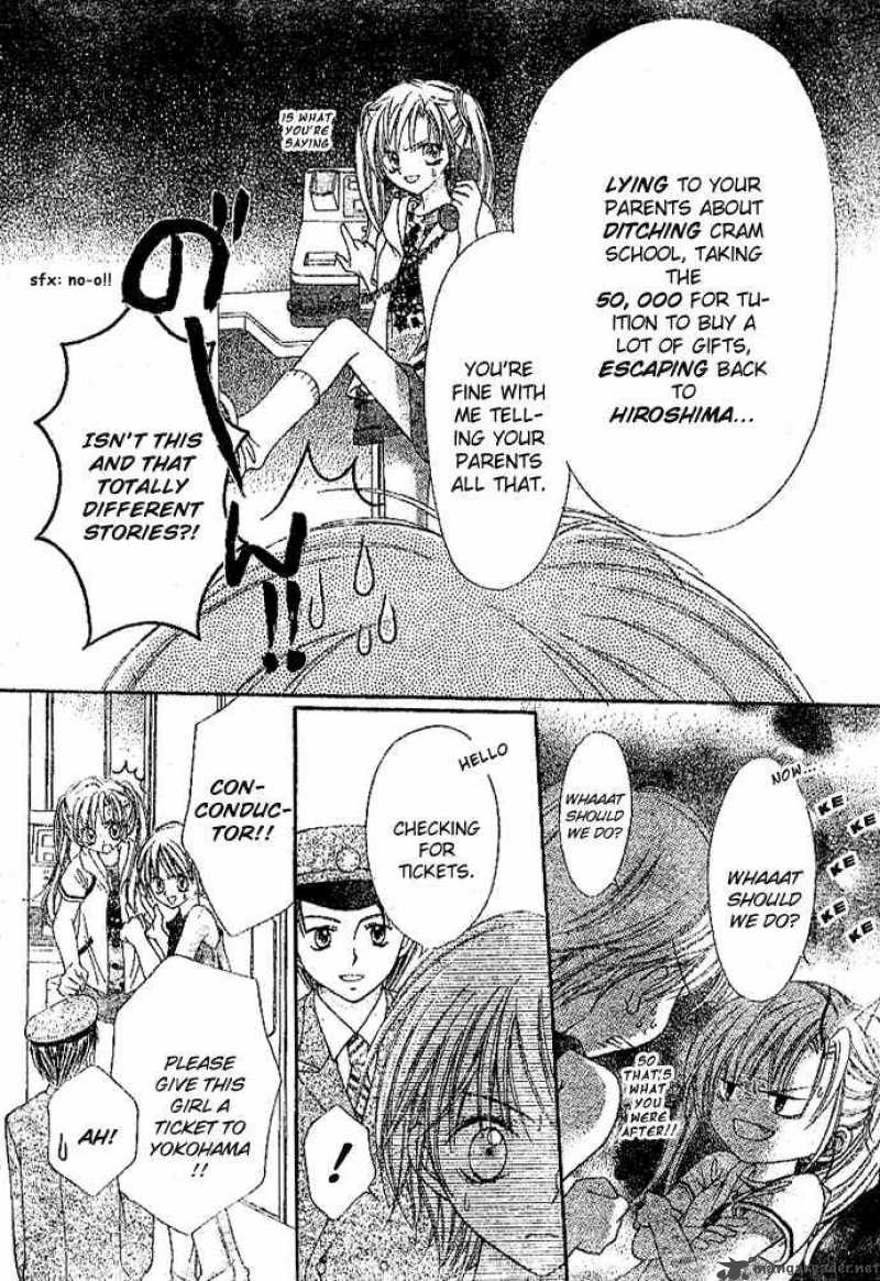 Read Bokutachi No Tabi Chapter 2 Mangafreak