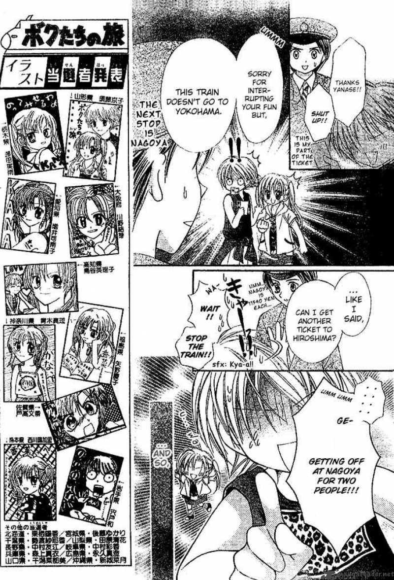 Read Bokutachi No Tabi Chapter 2 Mangafreak