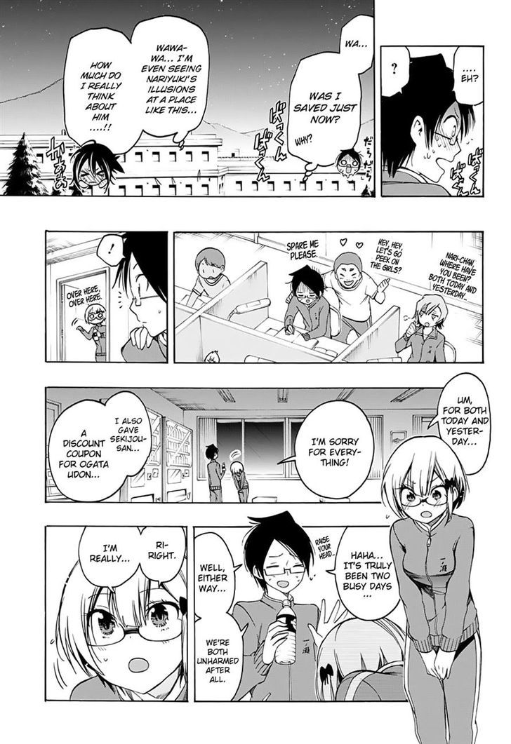 Bokutachi wa Benkyou ga Dekinai - Page 157 - AnimeSuki Forum