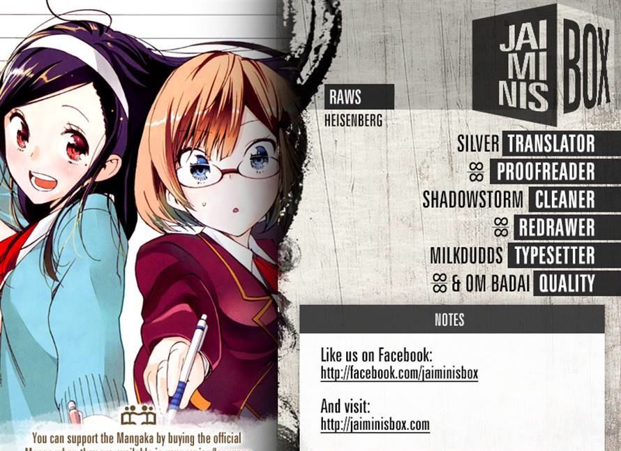 Its available. Devilchi сакуба. Bandori rare stamp. Devilchi смотреть аниме. Its available.