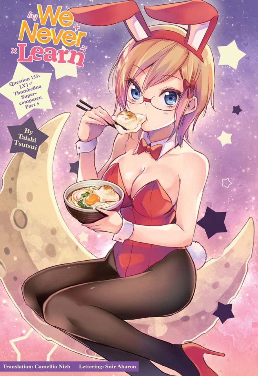 Read Bokutachi Wa Benkyou Ga Dekinai Chapter 155 Mangafreak
