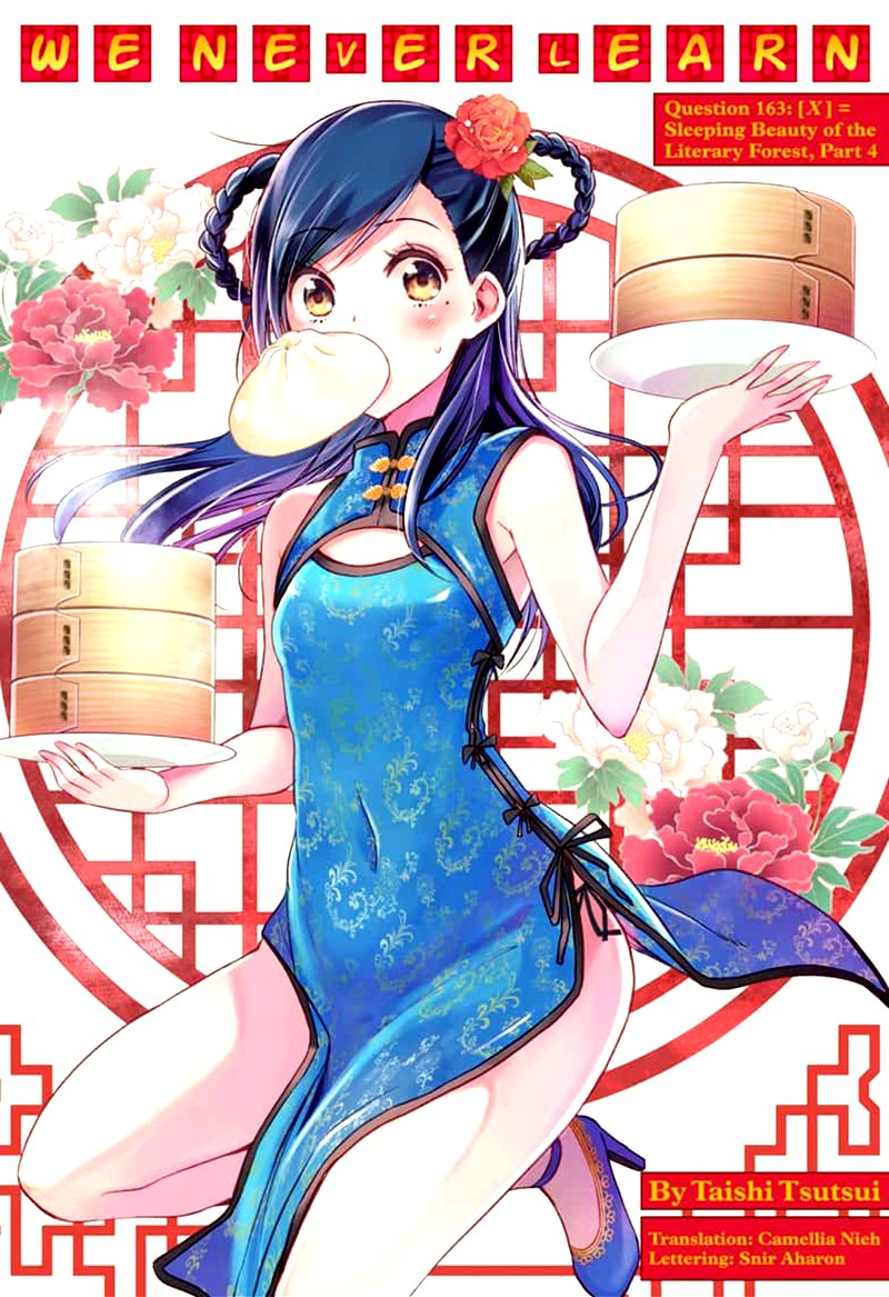 Get Wallpaper Read Bokutachi Wa Benkyou Ga Dekinai Chapter 163 Mangafreak For Free